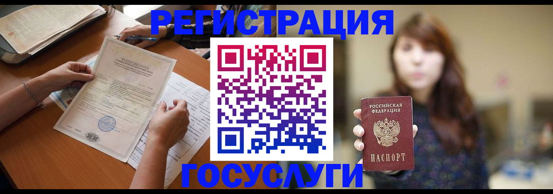 прописка поиск в Сорске