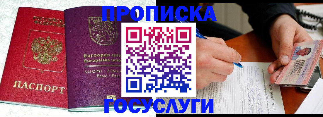 регистрация в Сорске